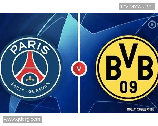 多特蒙德与巴黎圣日耳曼精彩重播回顾分析与赛后点评