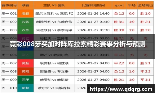678体育最新地址