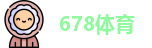 678体育最新地址，678体育官网入口，678体育手机网页版登录，678体育官网版